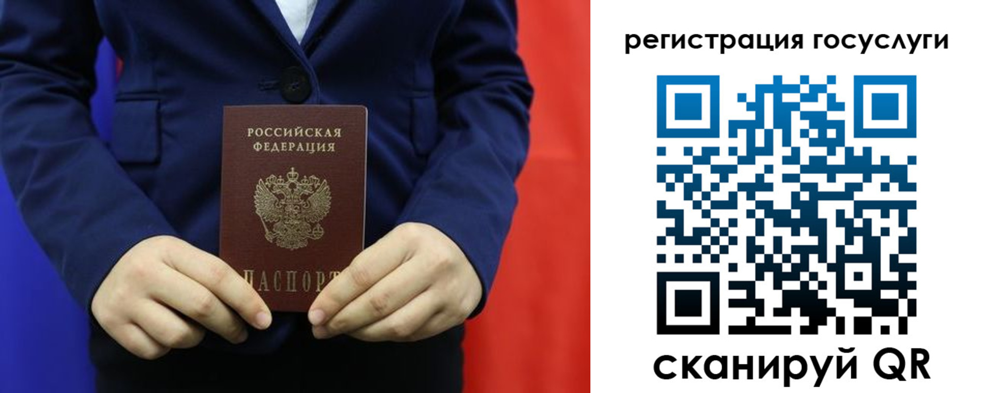 найти адрес прописки в Тихорецке